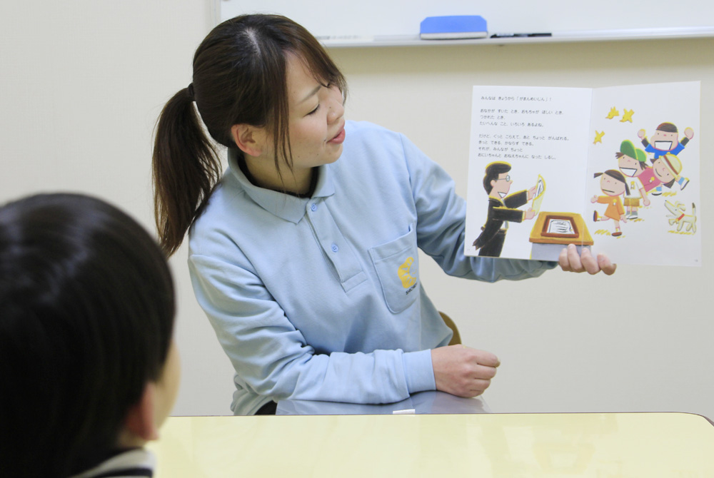 七田式 福山教室
