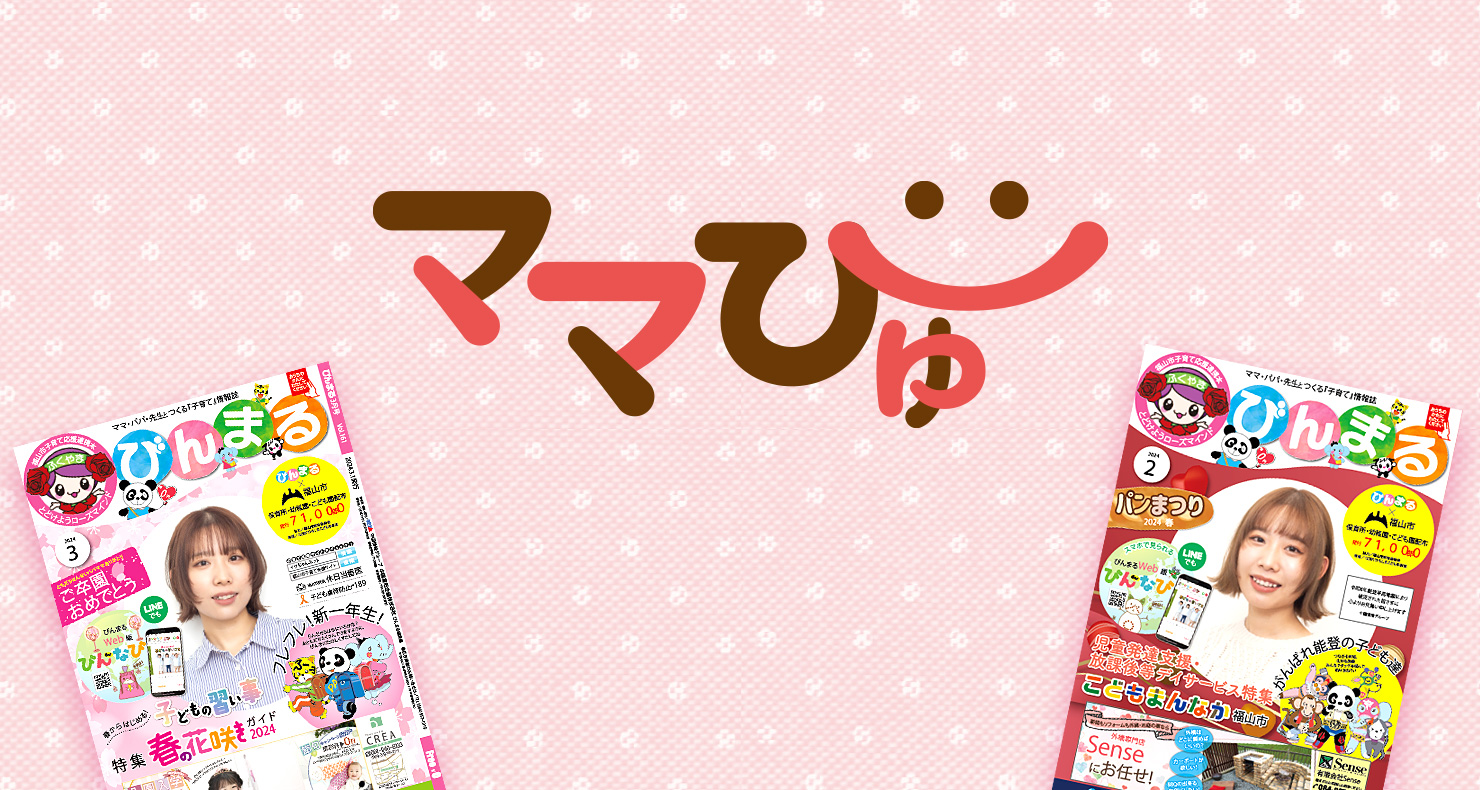 プロフィール背景画像